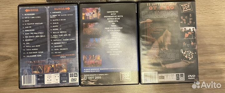 DVD рок (Ддт, Пикник, Пилот, Разные люди)