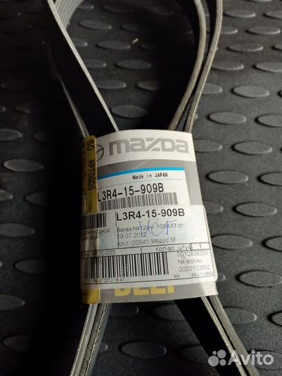 Mazda 6 GG Ремень приводной L3R415909B