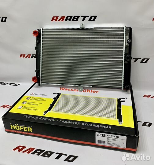 Радиатор охлаждения hofer ваз 2108 2109 2114 2115