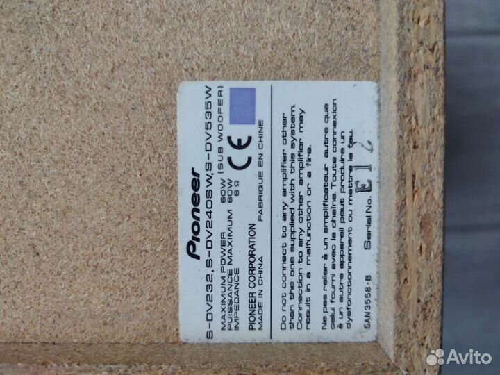 Сабвуфер Pioneer