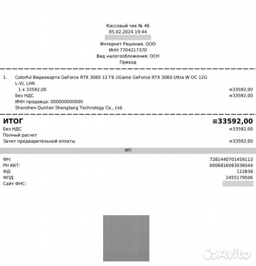 Видеокарта rtx 3060 ultra w 12gb