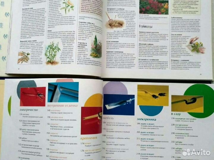 1000 советов и идей для вашего сада