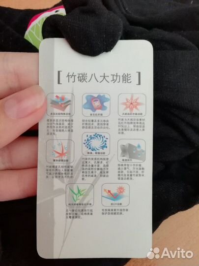 Защитные шорты