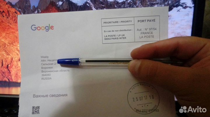 Авитолог / Продвижение на Авито с 2017