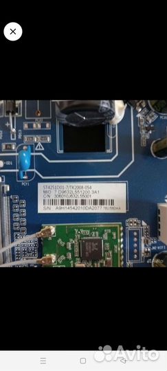 Материнская плата