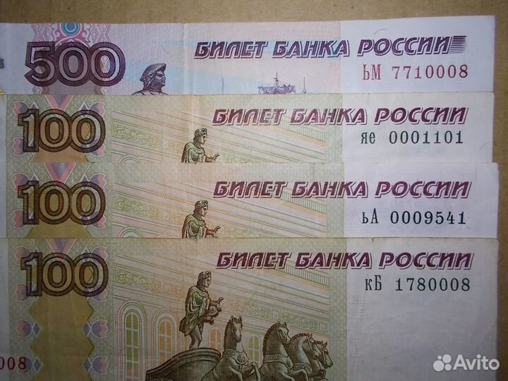 4 банкноты с 000 (3)