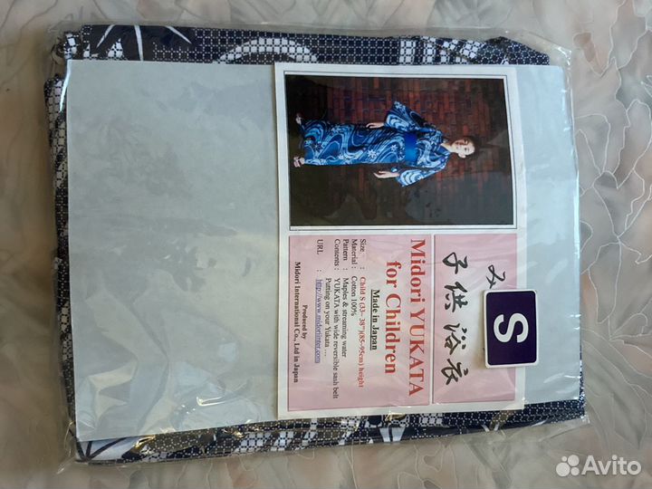 Кимоно детское