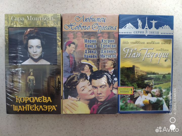 Видеокассеты vhs cтарое кино 8