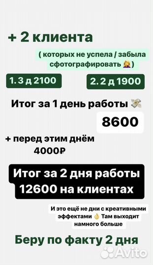 Обучение наращиванию ресниц