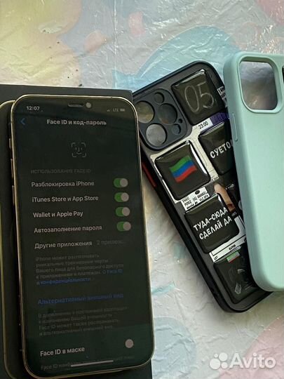 iPhone 12 Pro, 512 ГБ