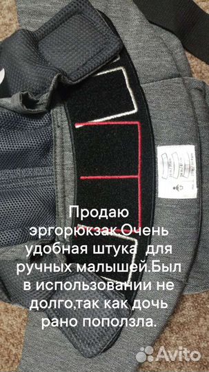 Разгрузочный жилет