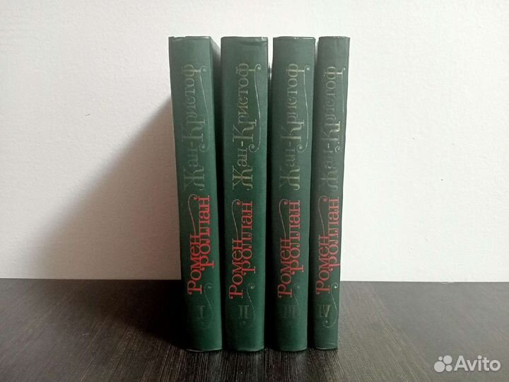 Многотомники