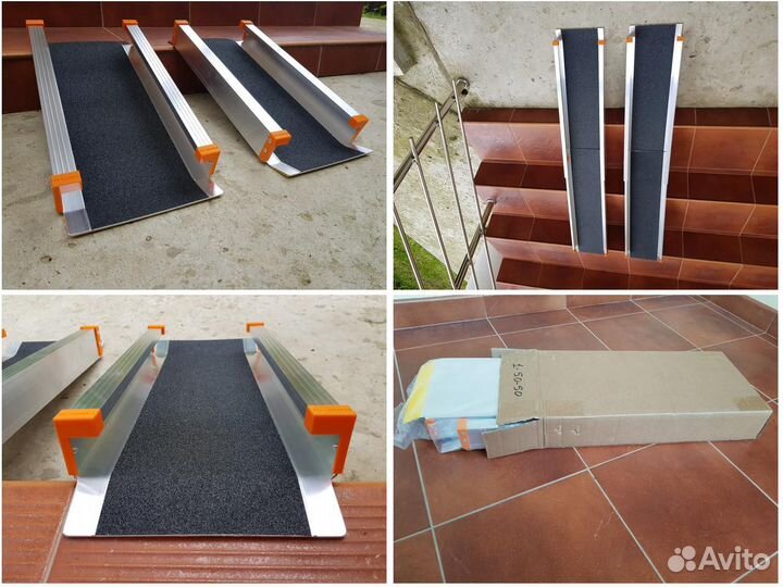 Пандус телескопический