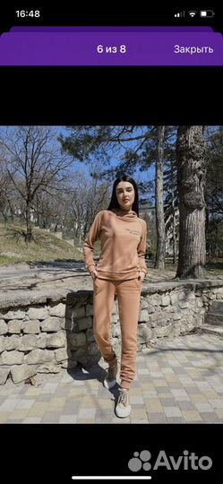 Костюм спортивный