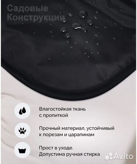 Греющий коврик для животных