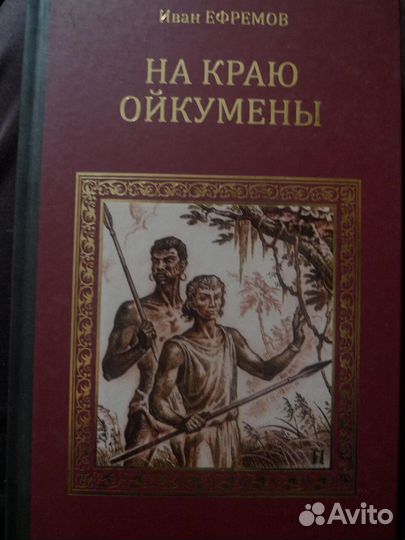 63 исторических романа изд-ва 