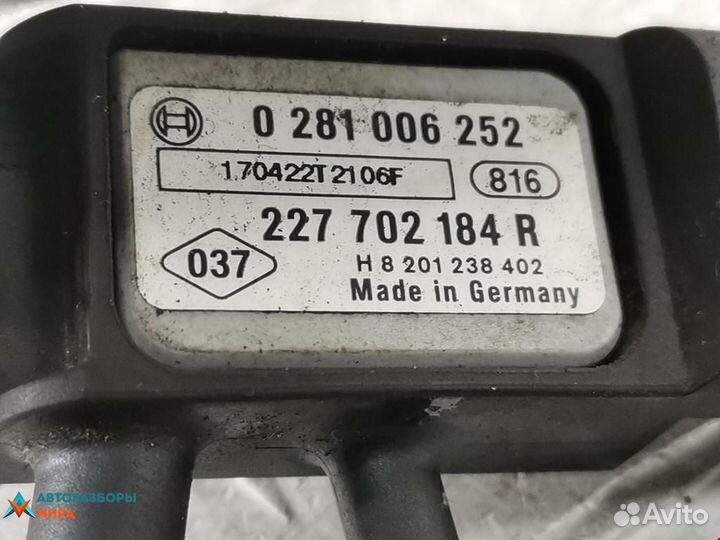 Датчик давления (температуры) выхлопных газов Opel