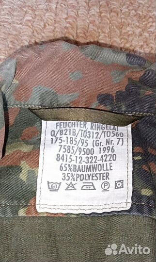 Китель Бундесвер флектарн