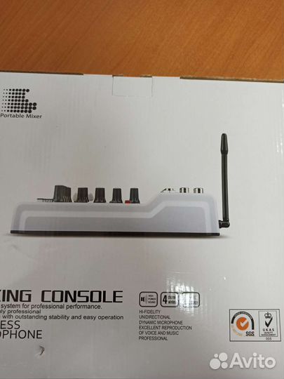 Микшер с беспроводными микрофонами