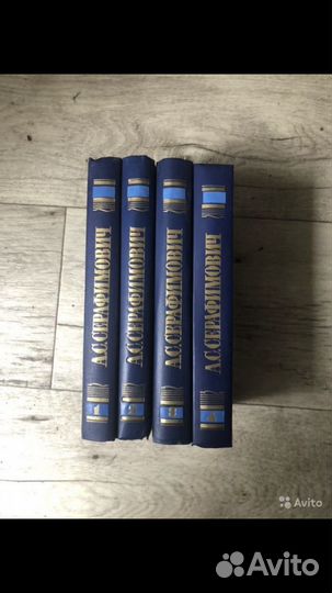 Собрание сочинений Панферов, Ахматова, Чуковский