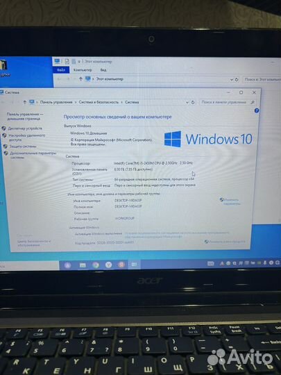 Ноутбук Acer Aspire