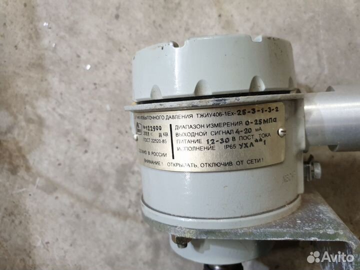 Датчик избыточного давления