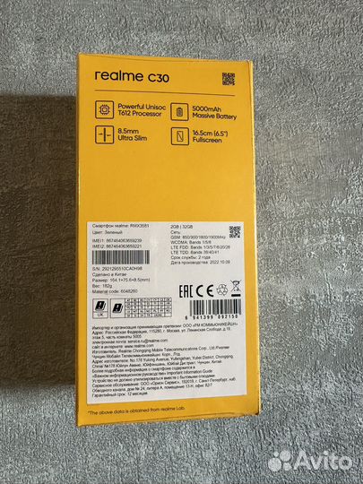 Realme c30 32gb новый запечатанный