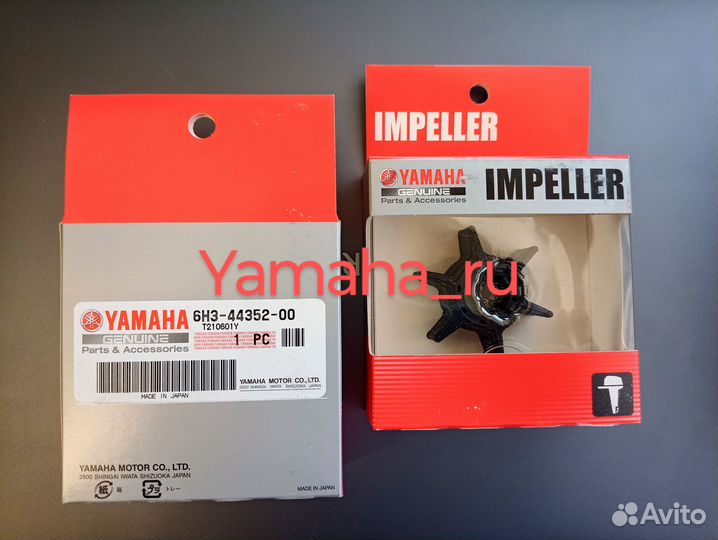 Yamaha 40-50 (6H3) Крыльчатка помпы