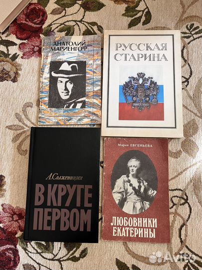 Книги