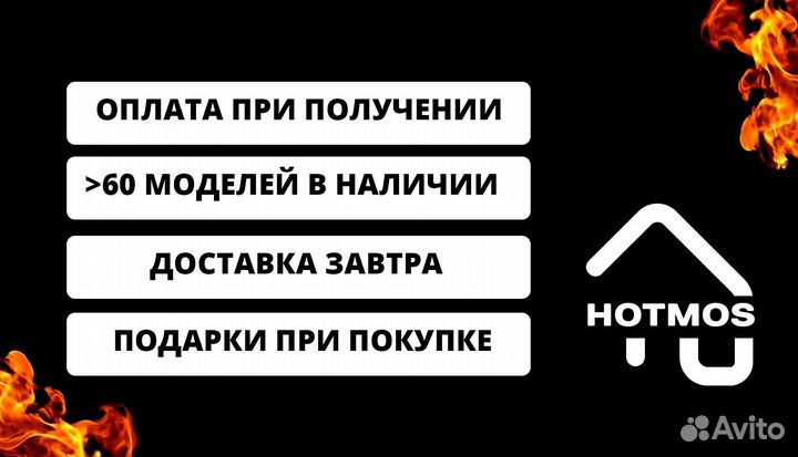 Мангал с печью