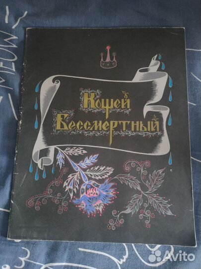 Подарочные детские книги с картинками