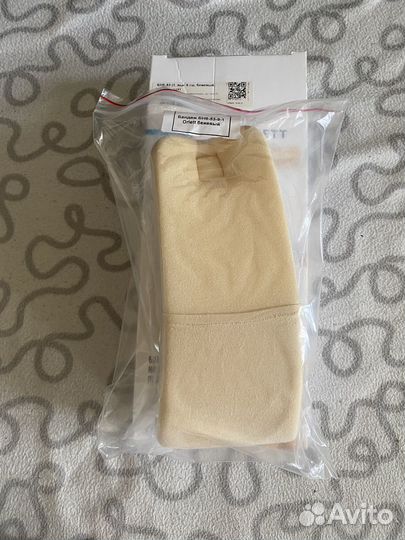 Воротник Шанца