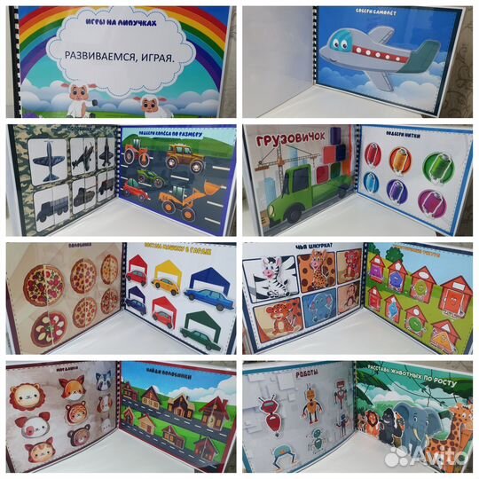 Игры на липучках