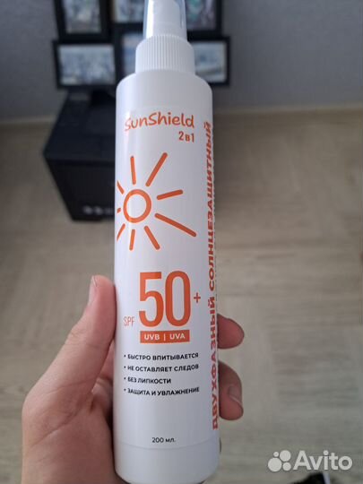 Солнцезащитный спрей