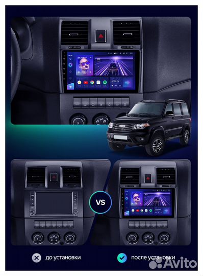 Магнитола Teyes CC3 2K 6/128 Gb для UAZ Patriot