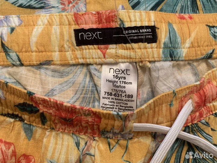 Летний костю д/м next