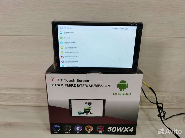 Магнитола 2 din 7