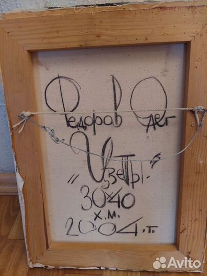 Картины холст масло разные