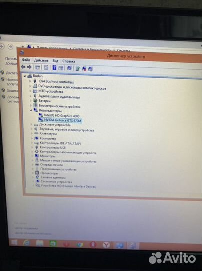 DNS intel core i7 2.30 GHz, Ram 16 gb, ssd 512 gb