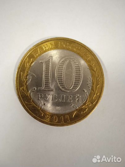 Продаю монету Воронежская область