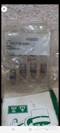 Гидрокомпенсаторы