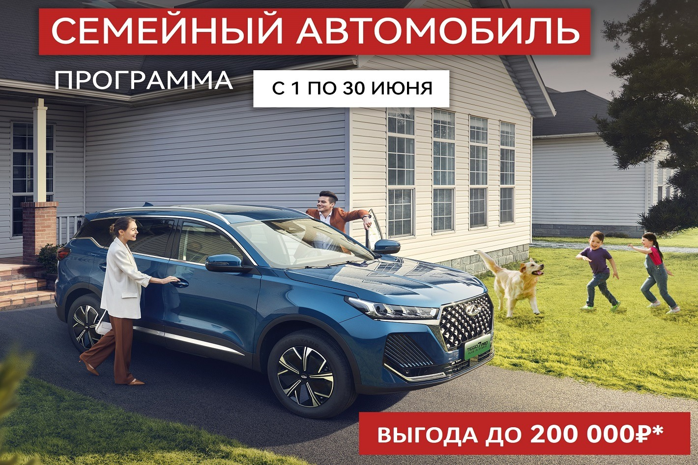 Официальный дилер Chery RingAuto. Профиль пользователя на Авито