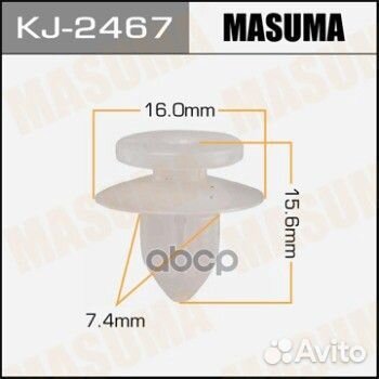 Клипса masuma KJ-2467 KJ-2467 Masuma