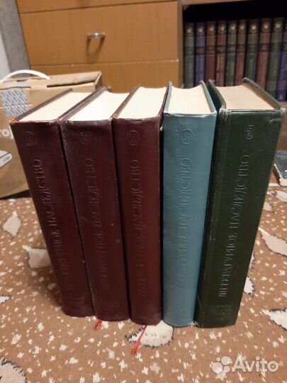 Литературное наследство Академия наук СССР