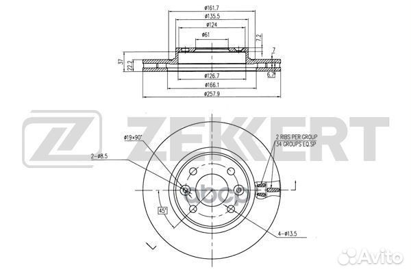 Диск торм. перед. Renault Clio IV 12- Logan II