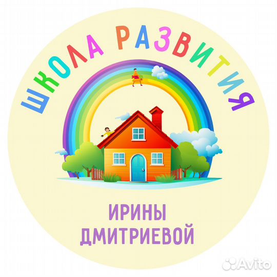 Предлагаем услуги логопеда - дефектолога