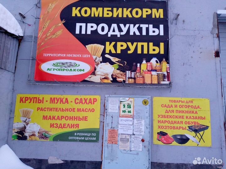 Картофель в сетках