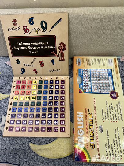 Развивающие игрушки пакетом