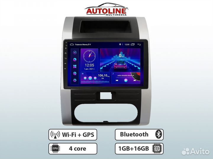 Магнитола Nissan X-Trail T31 (2008-2012). 1/16 AW