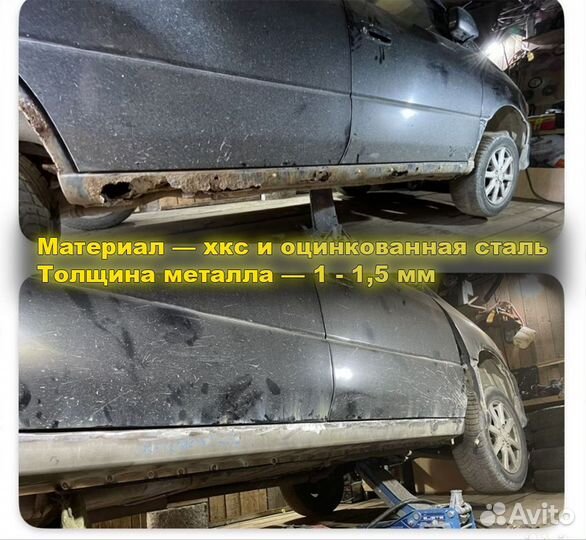 Ремонтный порог правый на LADA Priora